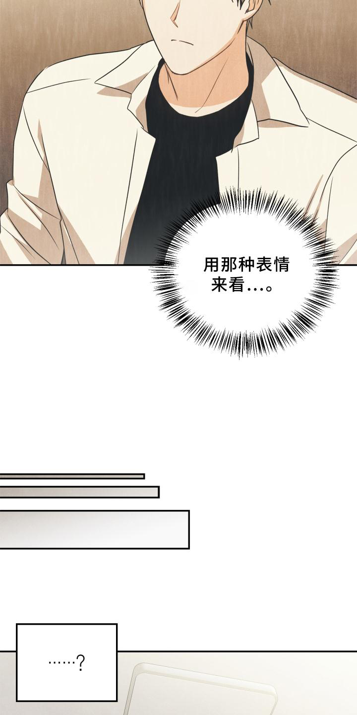 第82话21