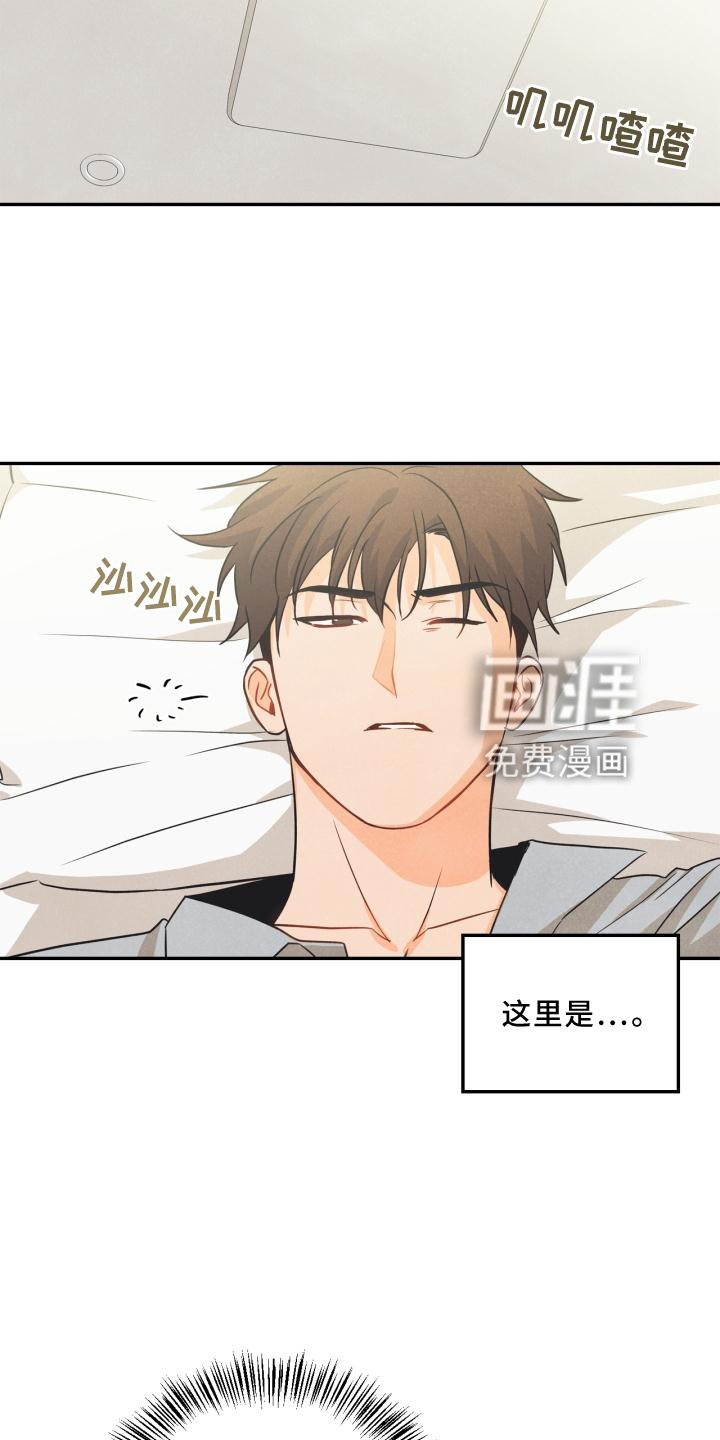 第82话22