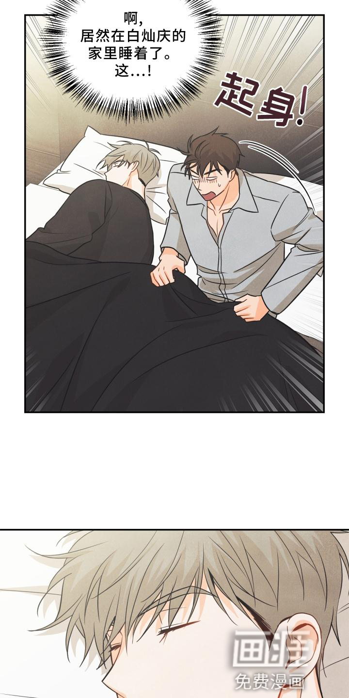 第82话23