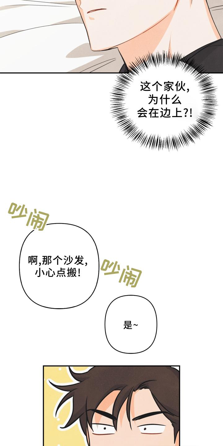 第82话24