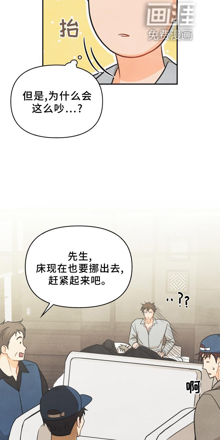 第82话25