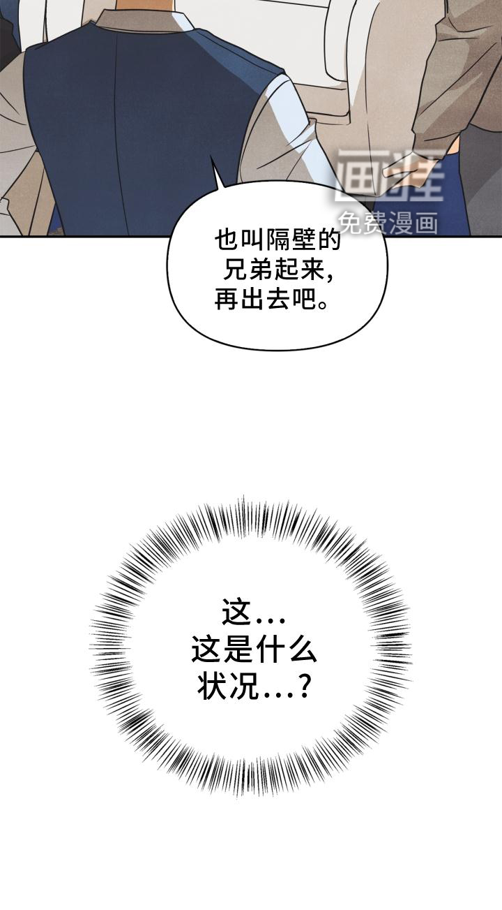 第82话26