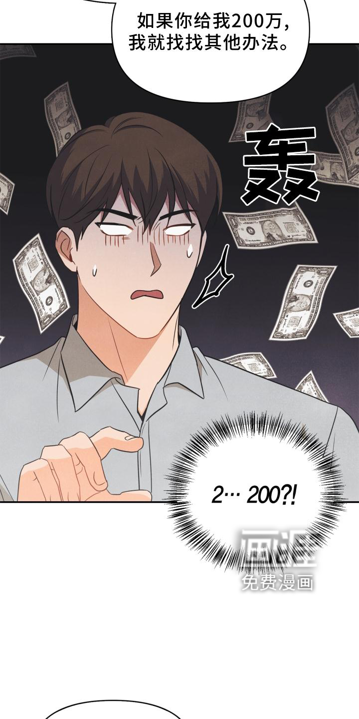 第82话4