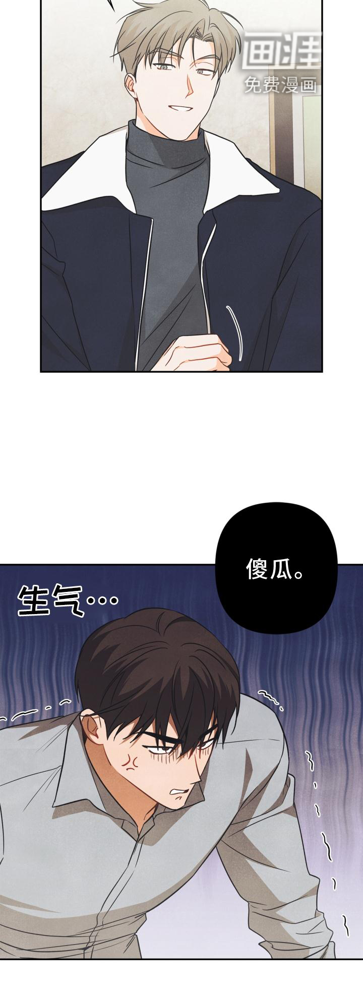 第82话9