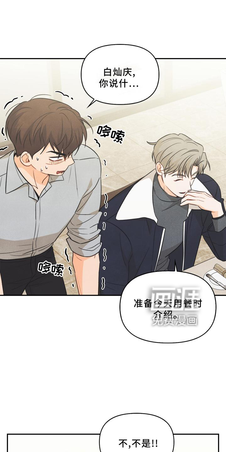 第81话0