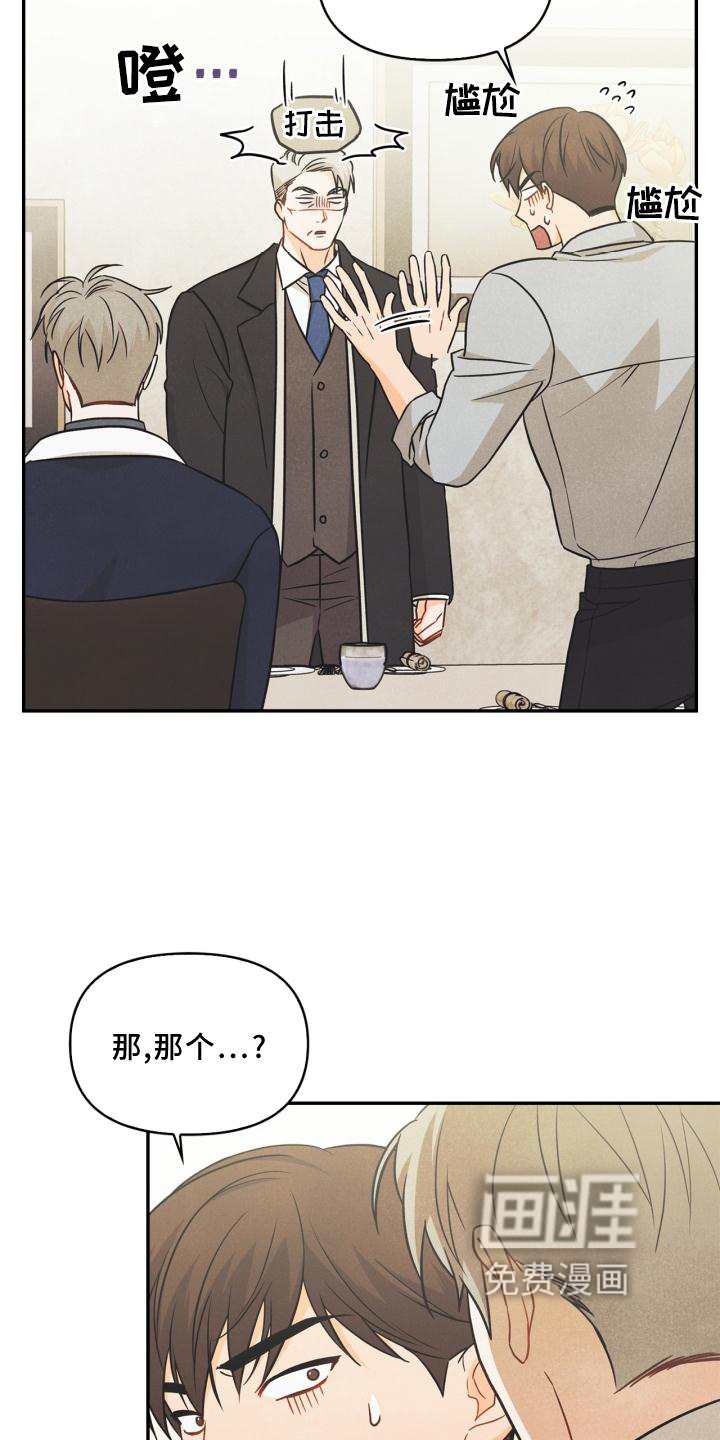 第81话1
