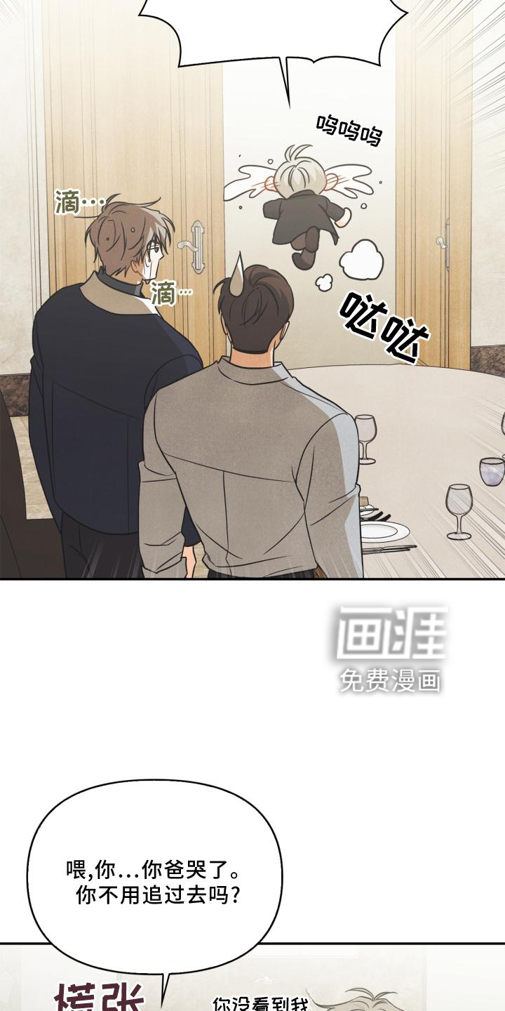 第81话10
