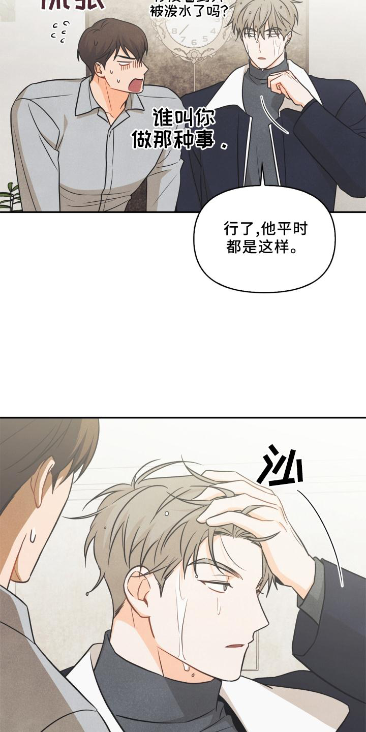 第81话11