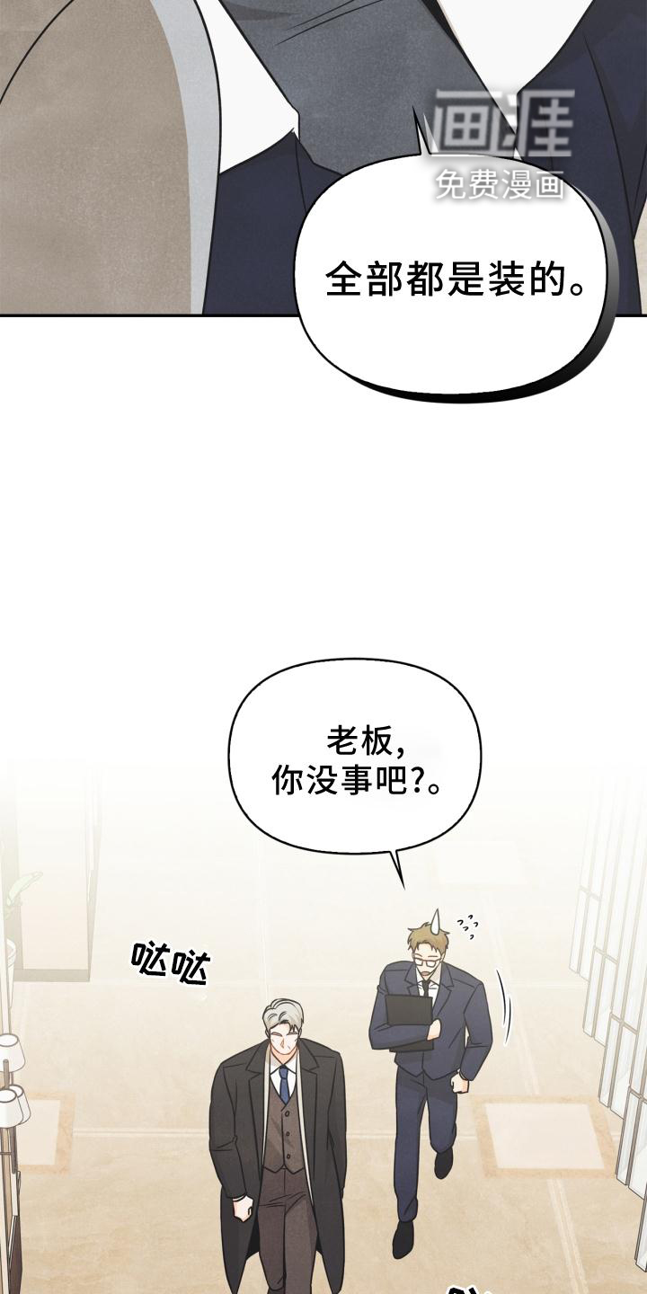 第81话12