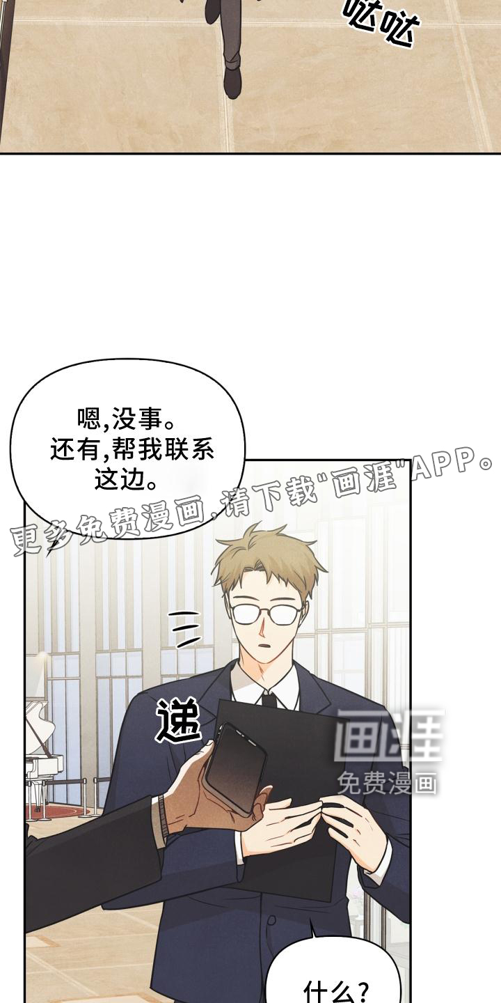 第81话13