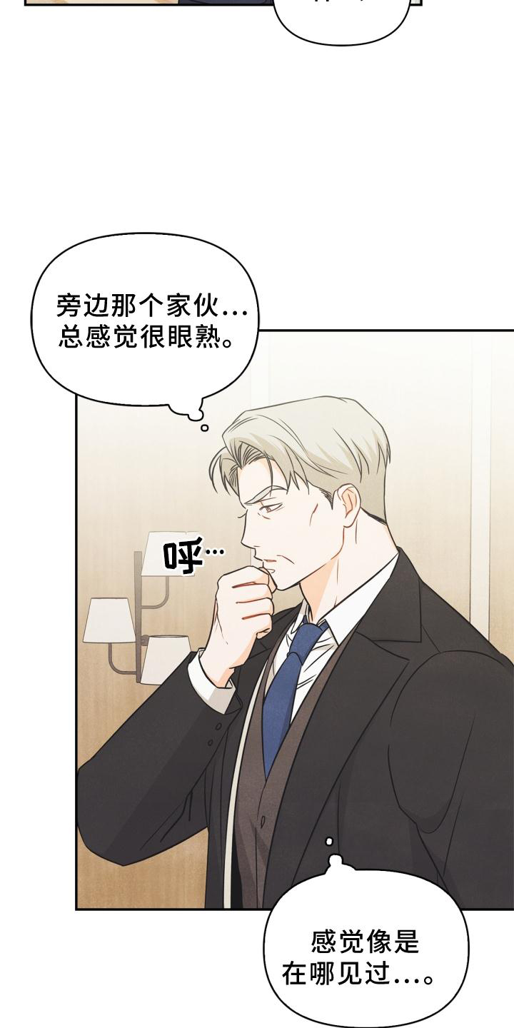 第81话14