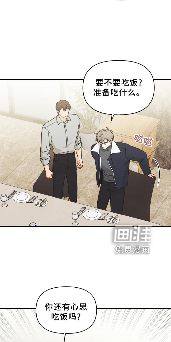 第81话15