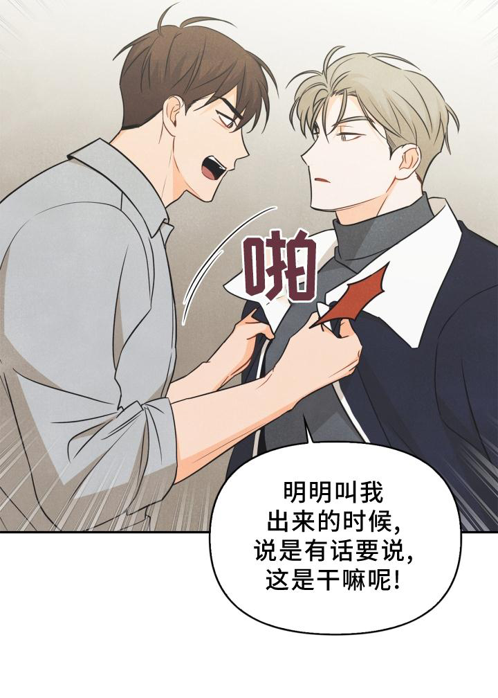 第81话16