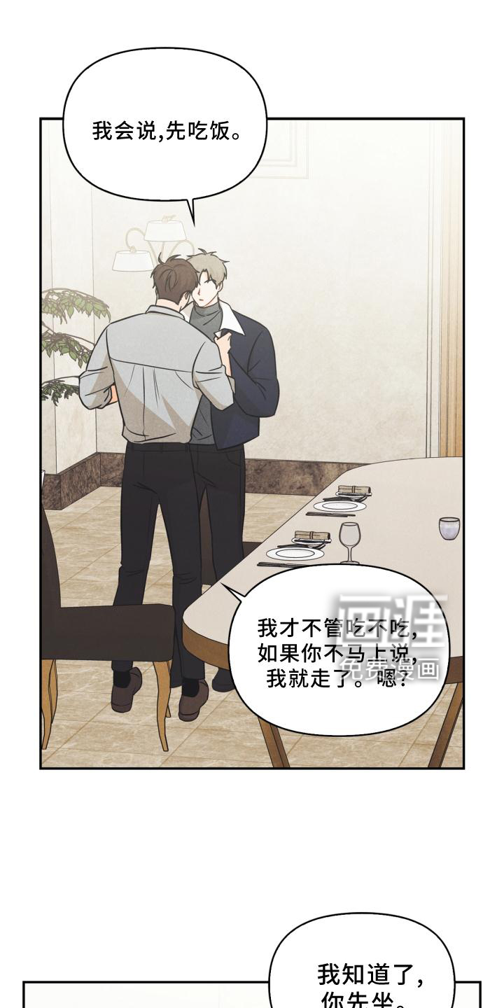 第81话17