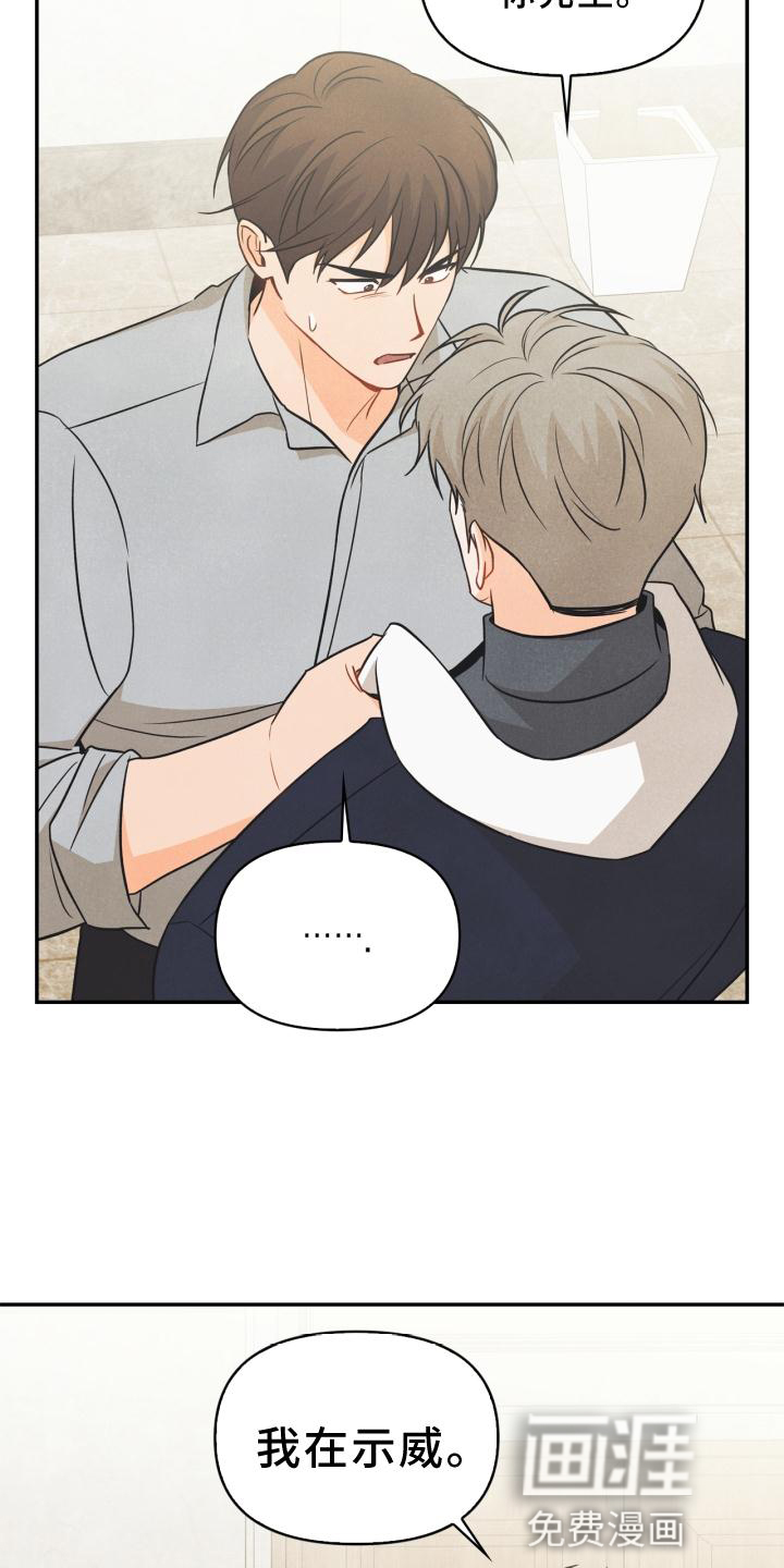 第81话18