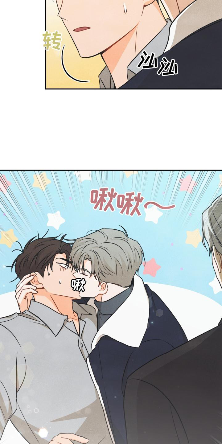 第81话2
