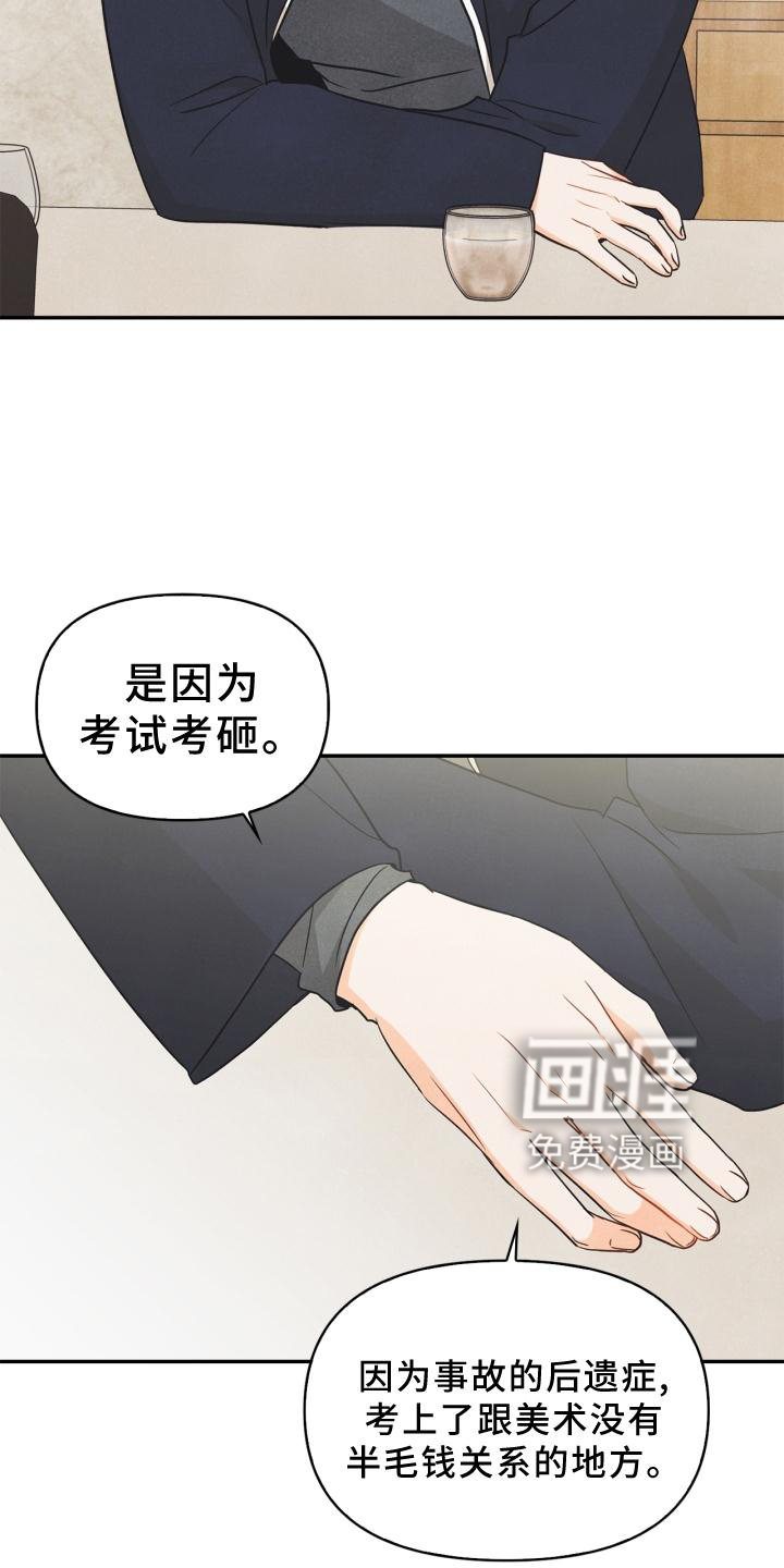 第81话22
