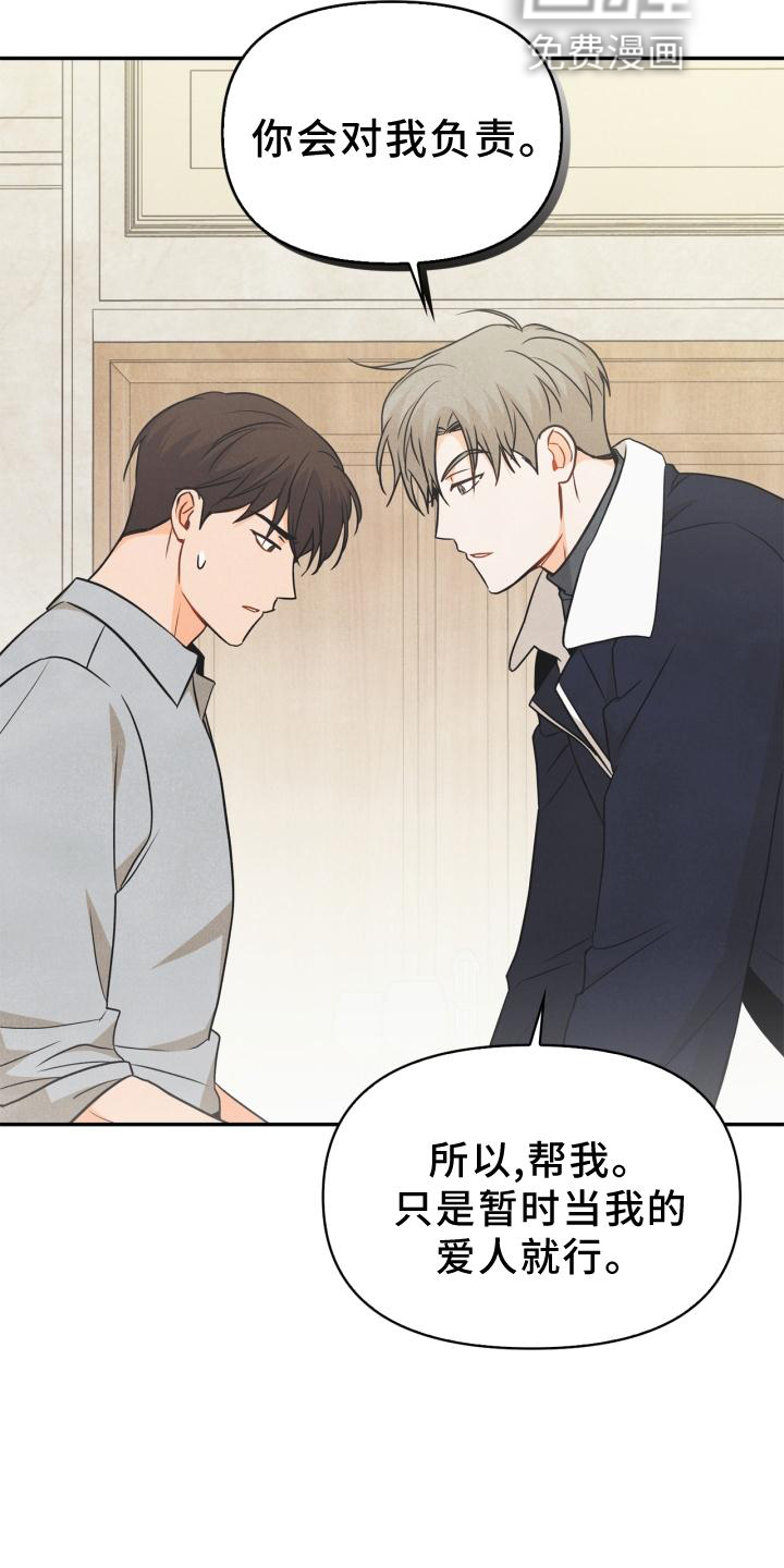 第81话24