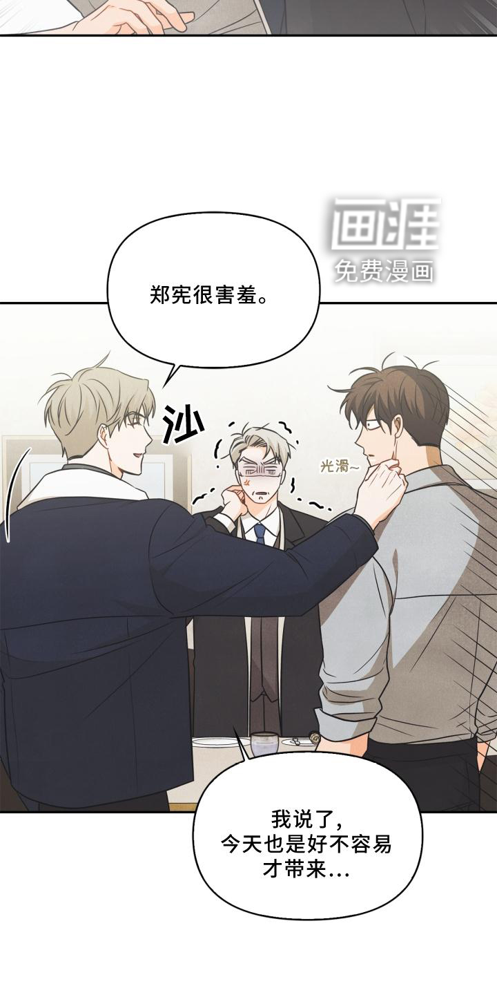 第81话3