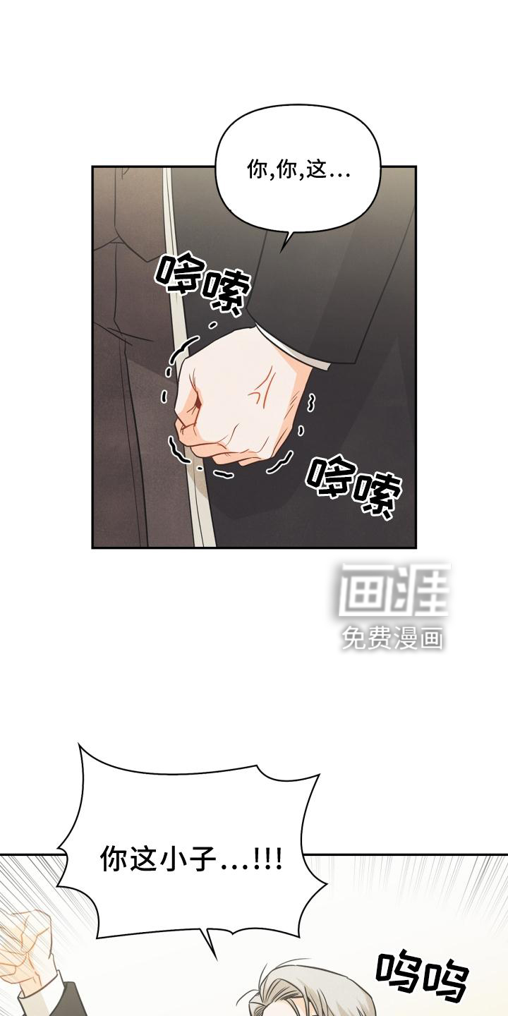 第81话4