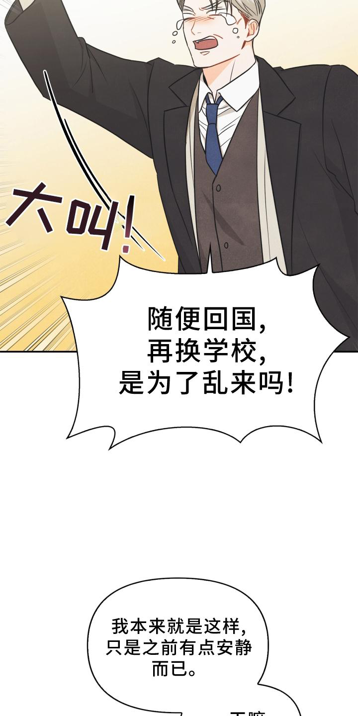第81话5