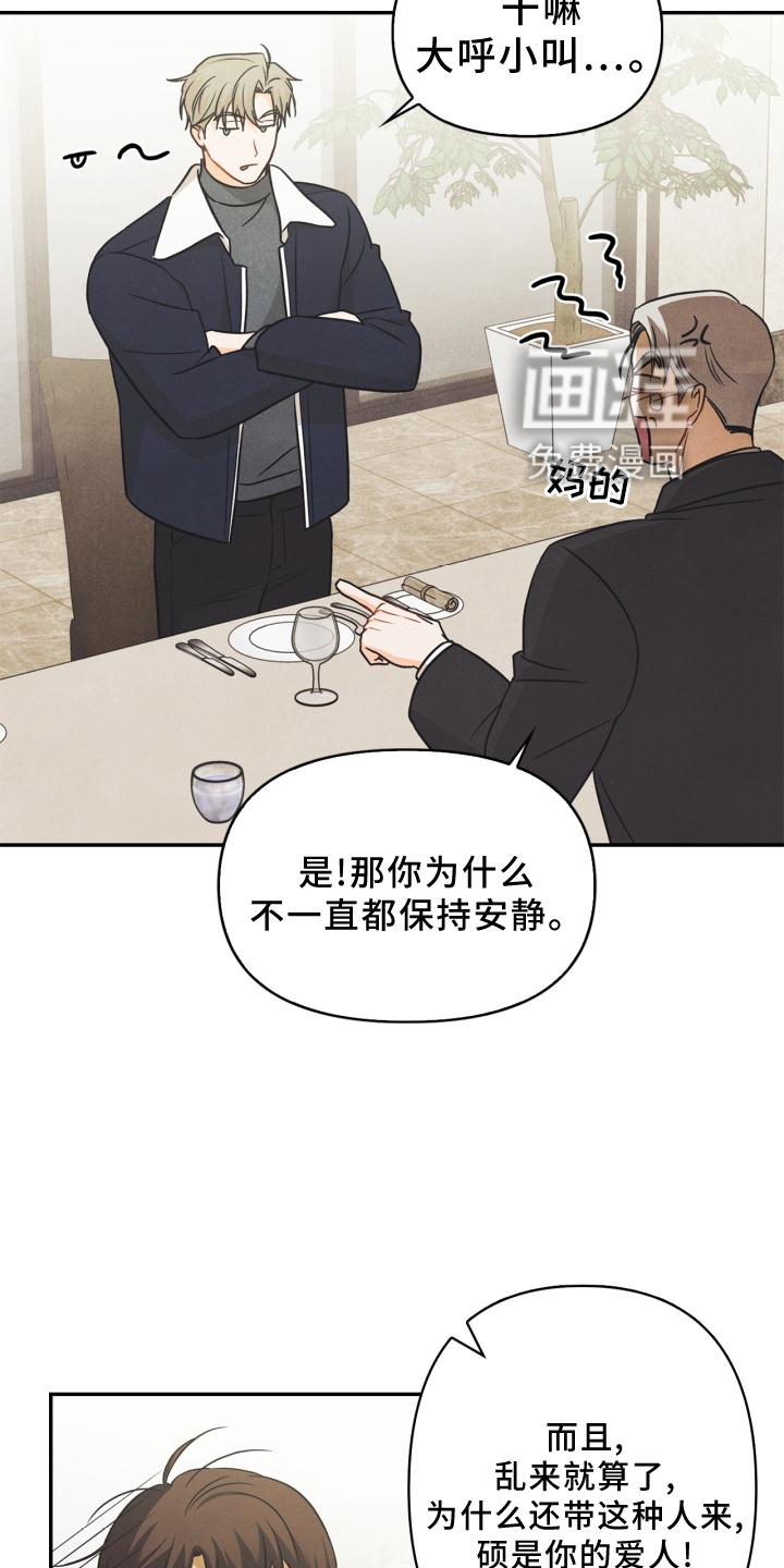 第81话6