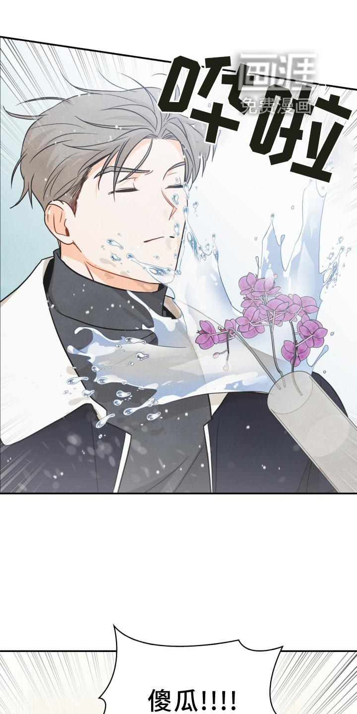 第81话9