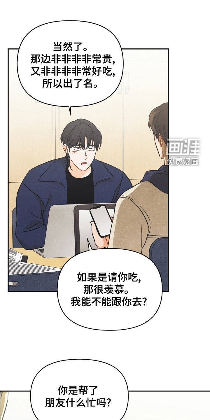 第80话0