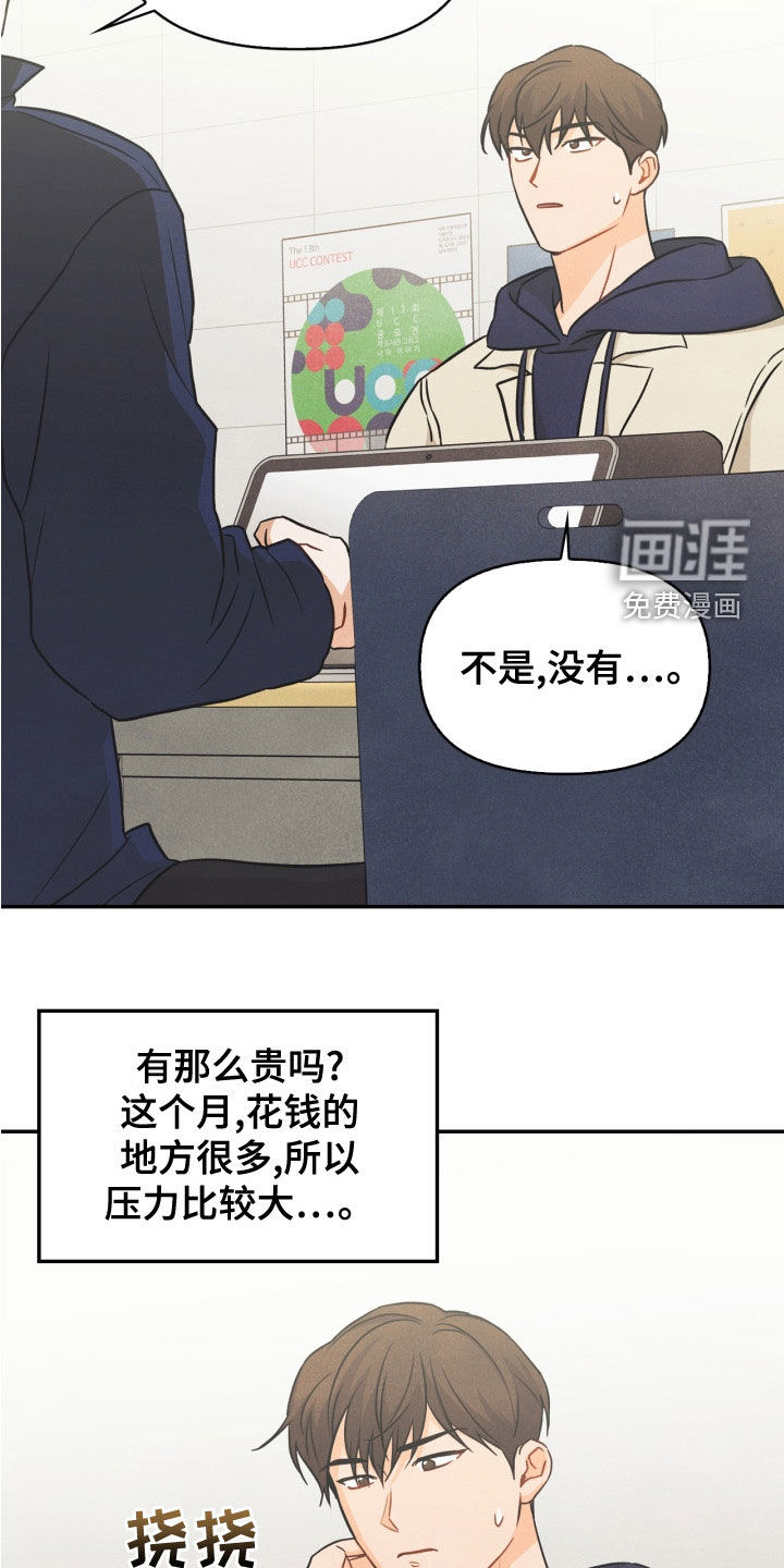 第80话1