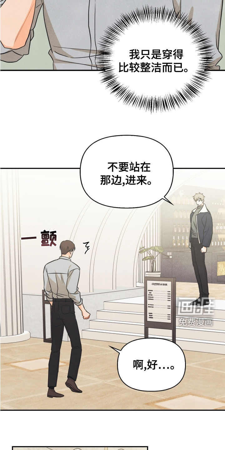第80话10