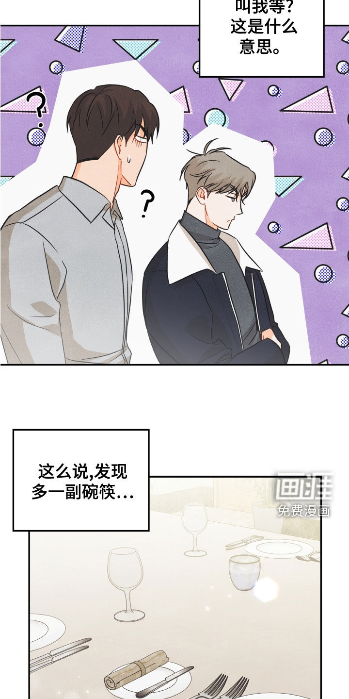 第80话15