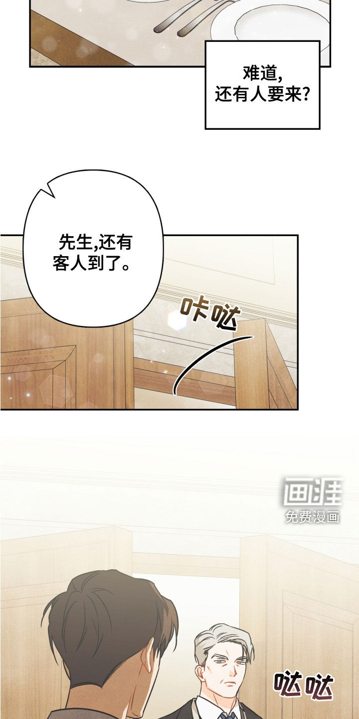 第80话16