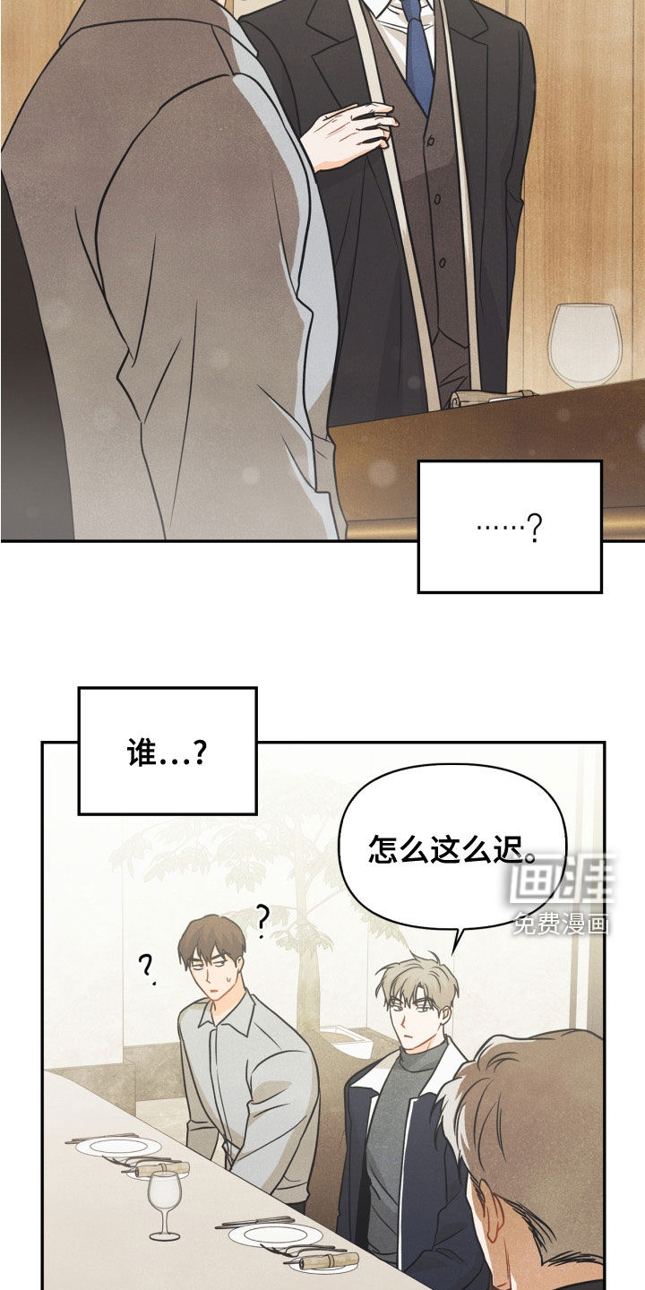 第80话17