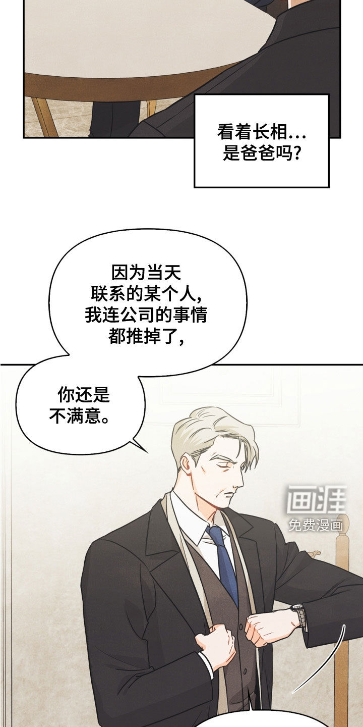 第80话18