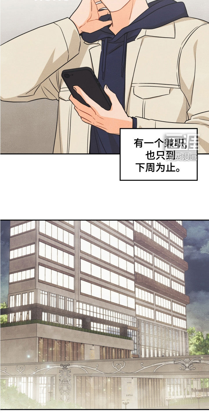 第80话2