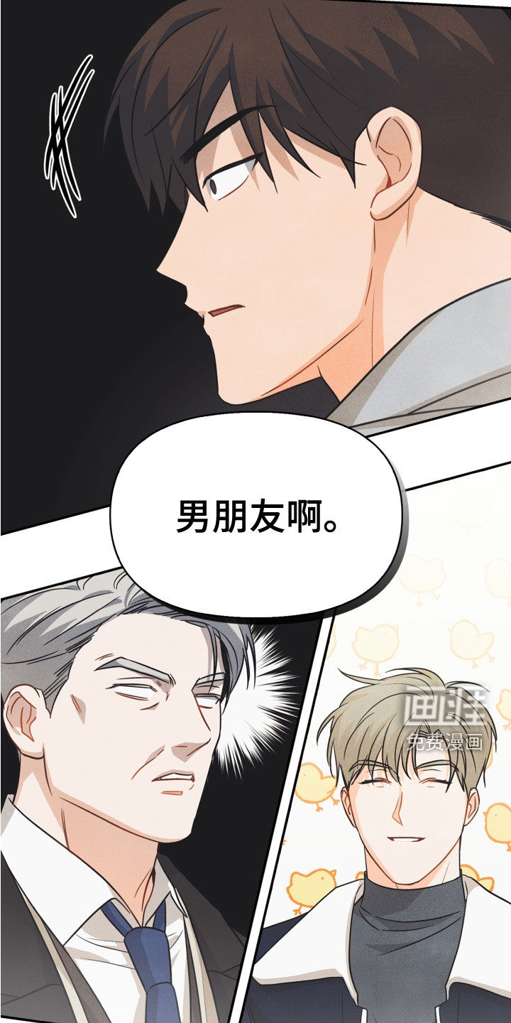第80话20