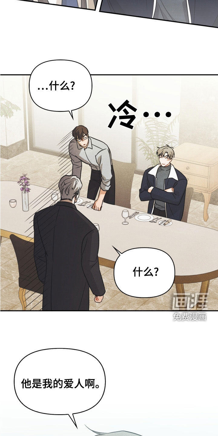 第80话21