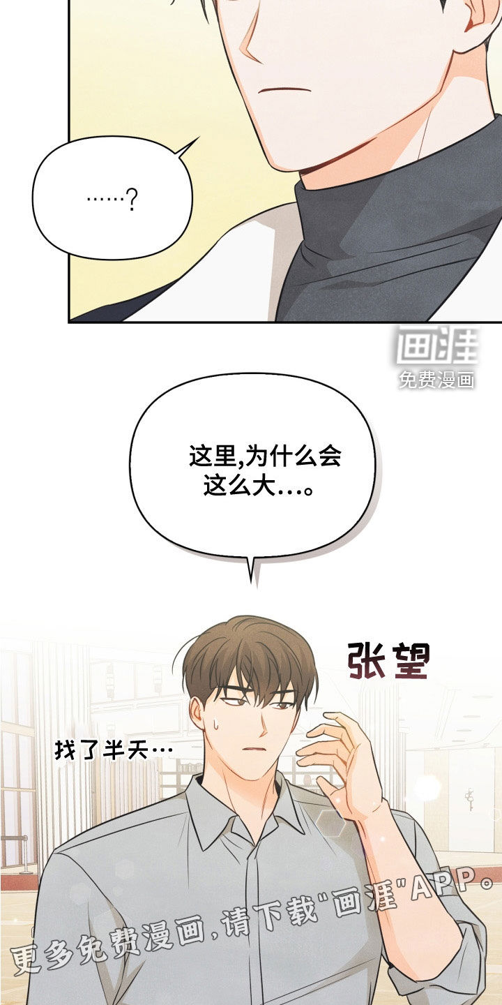 第80话4