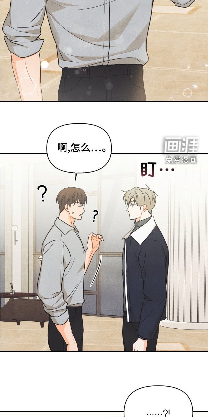 第80话5