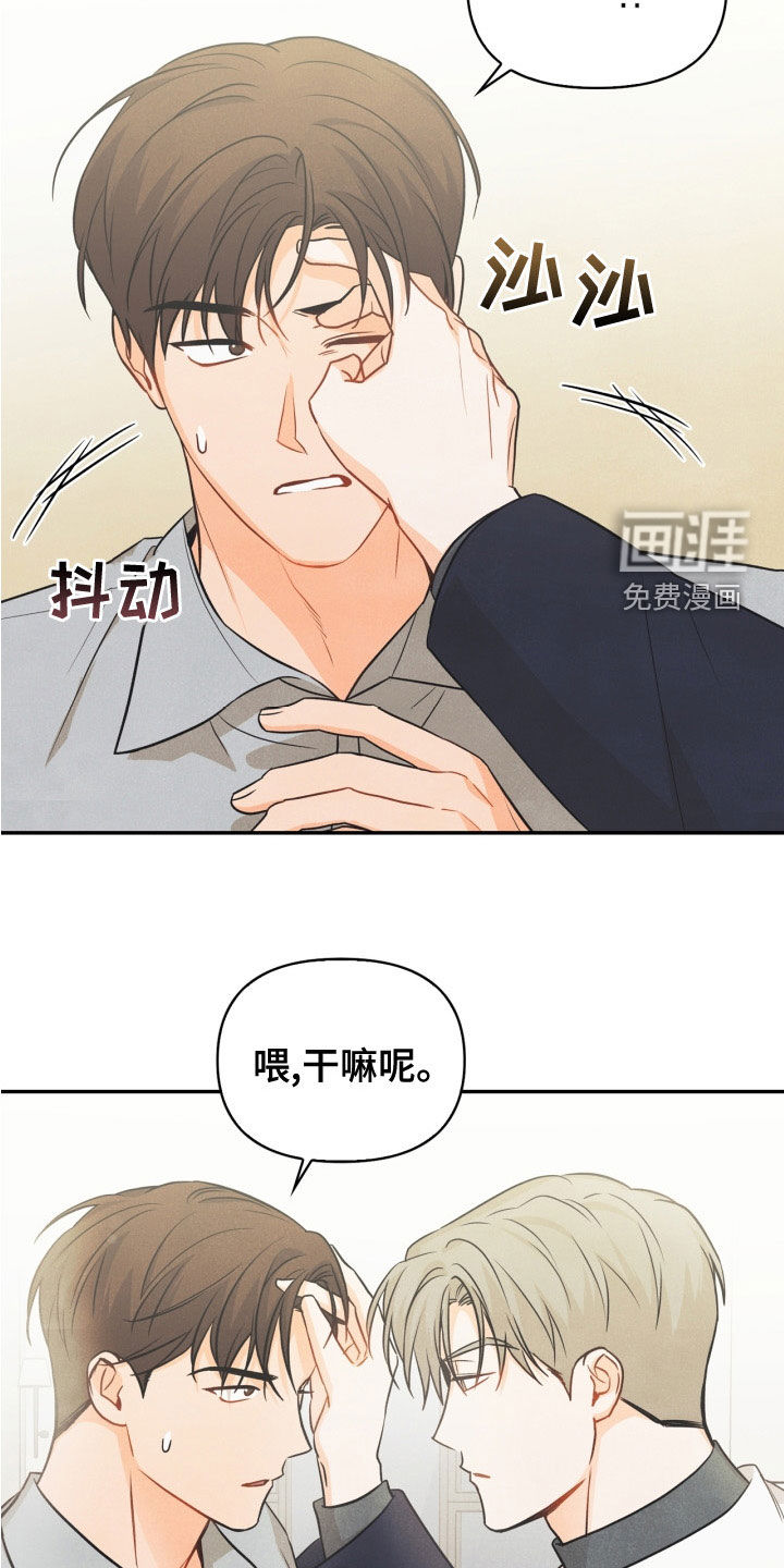 第80话6