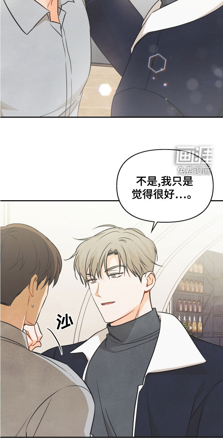 第80话7