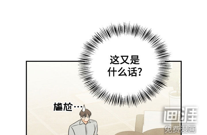 第80话8