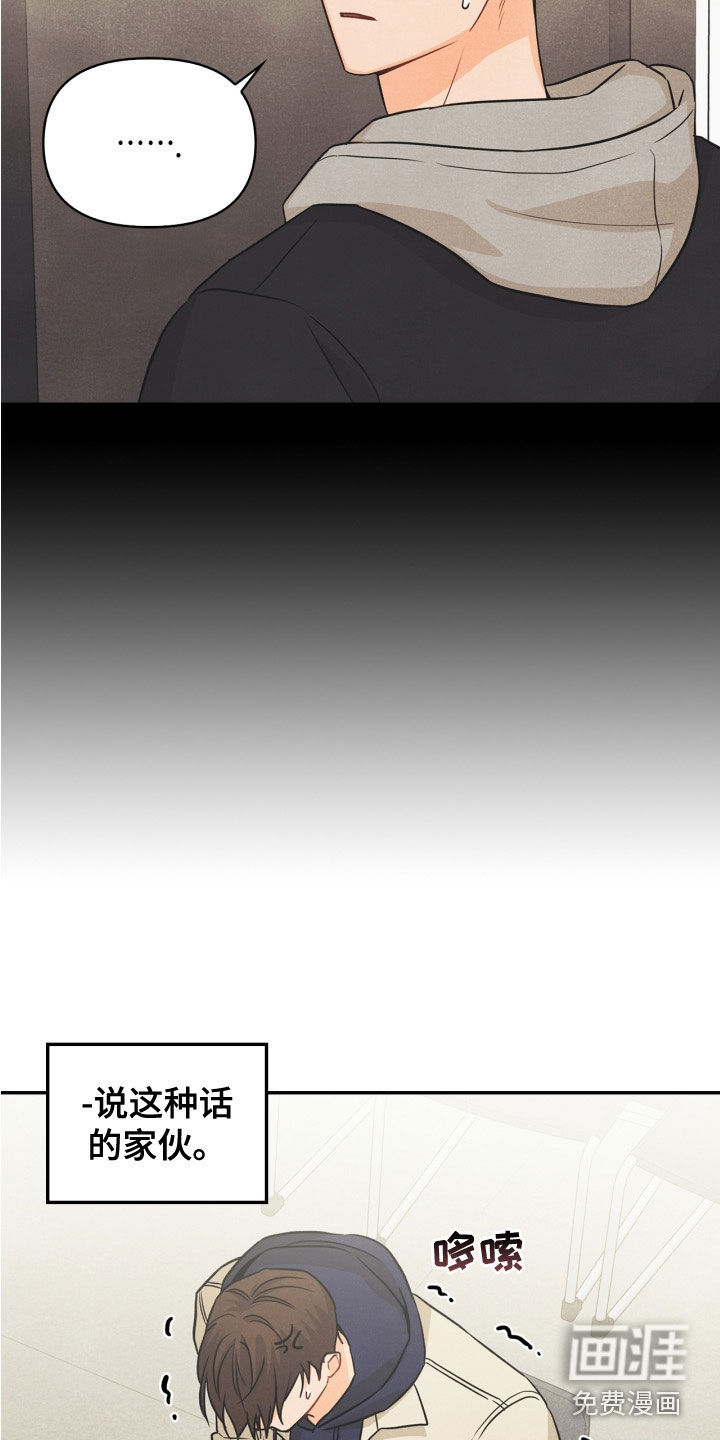第79话11