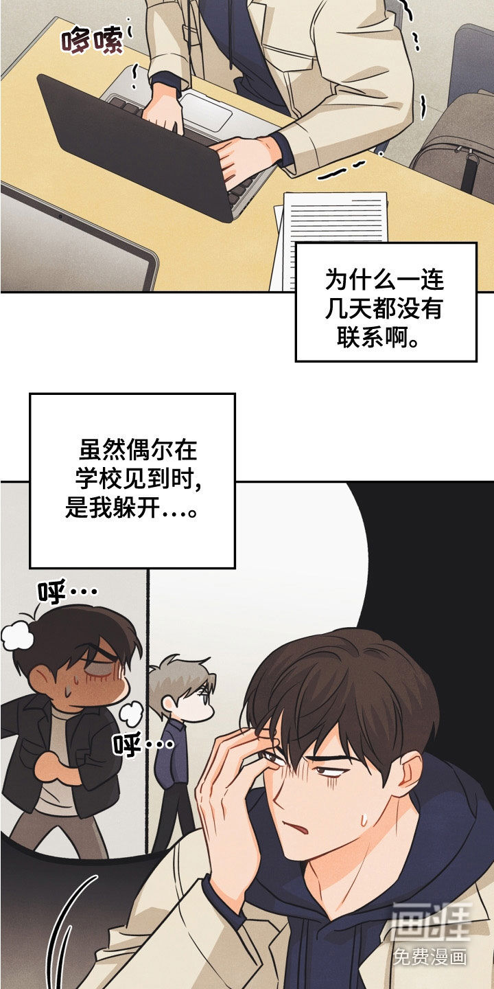 第79话12