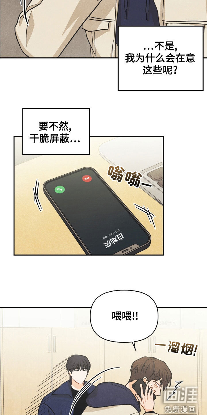 第79话13