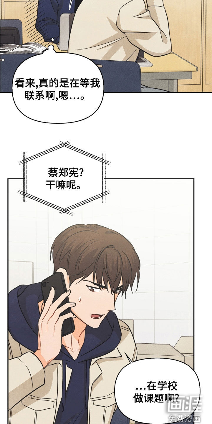 第79话14