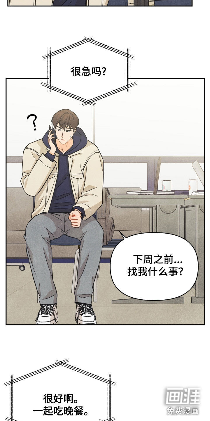 第79话15