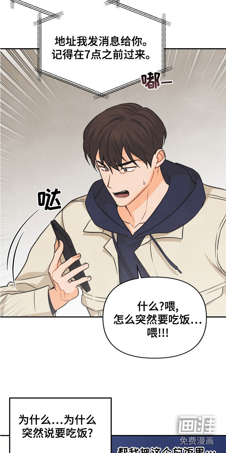 第79话16