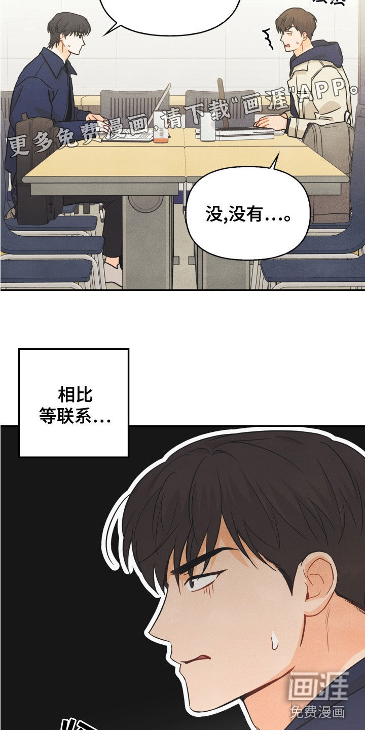 第79话2