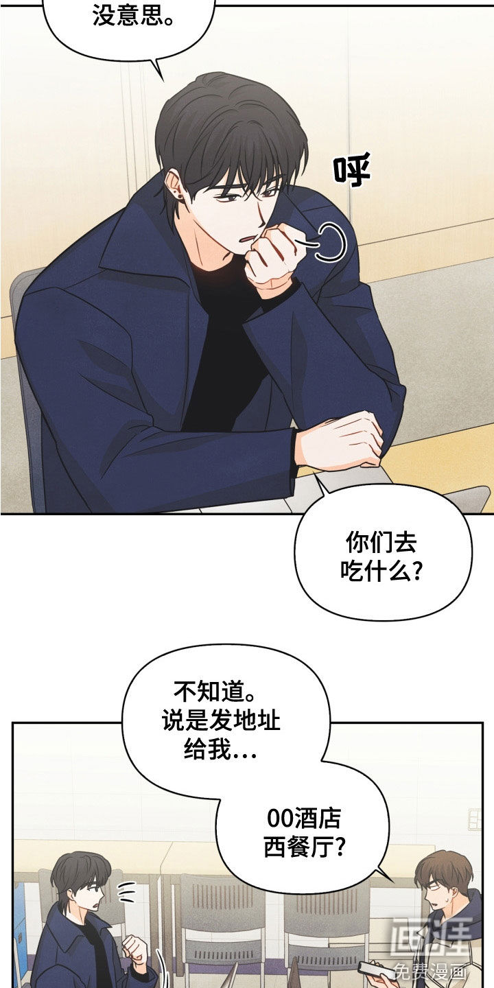 第79话20